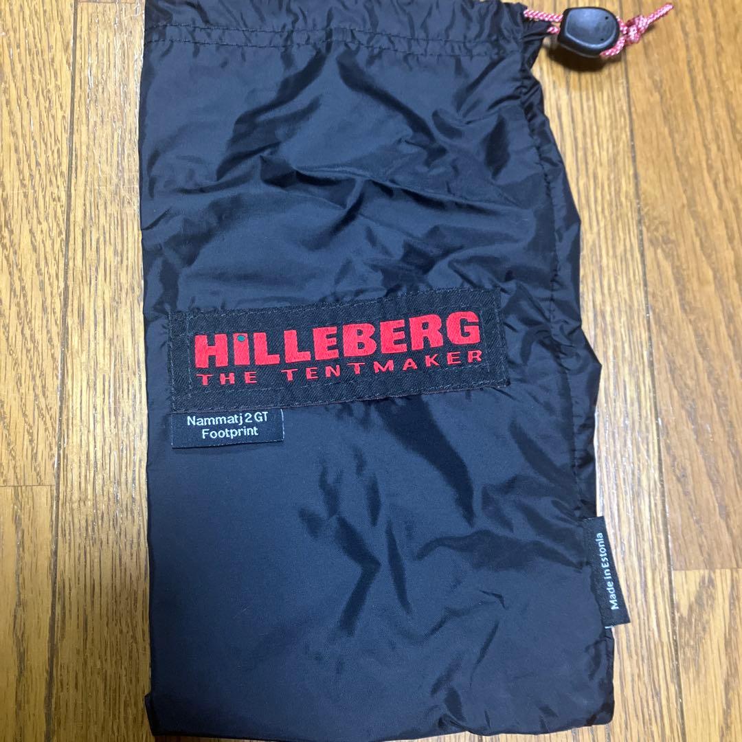 HILLEBERG NAMMATJ 2 GT サンド
