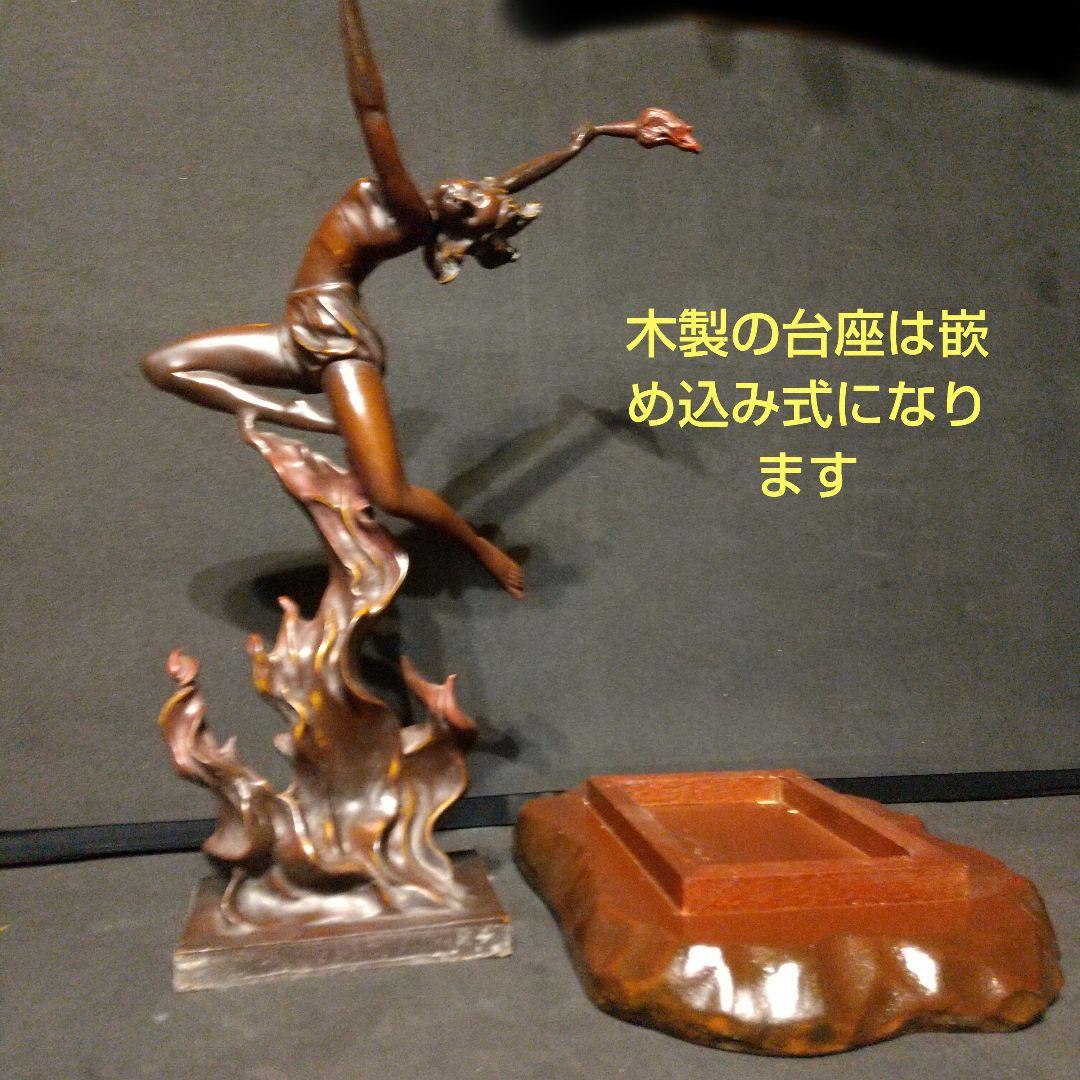 ブロンズ像 女神像 イタリア製 作者サイン有り