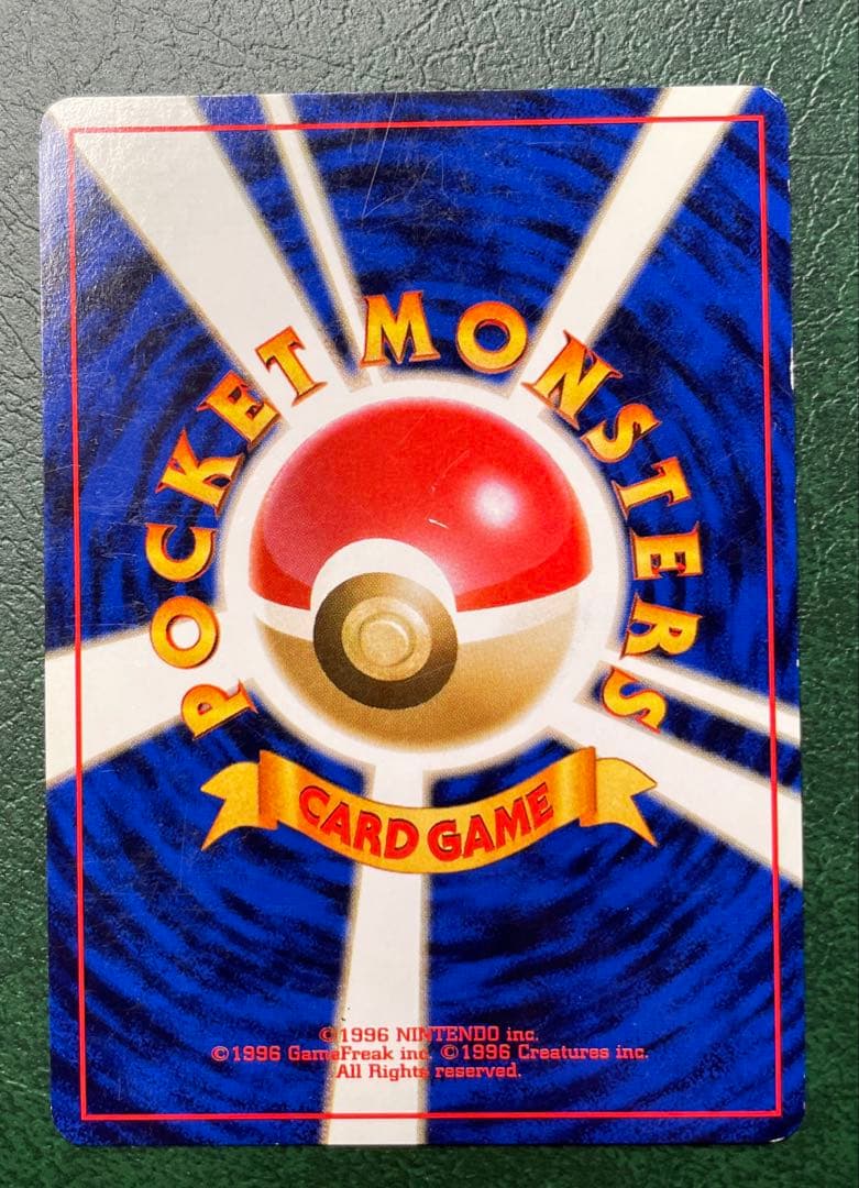 ロケット団のアジト・ ロケット団のおねーさん2枚セット