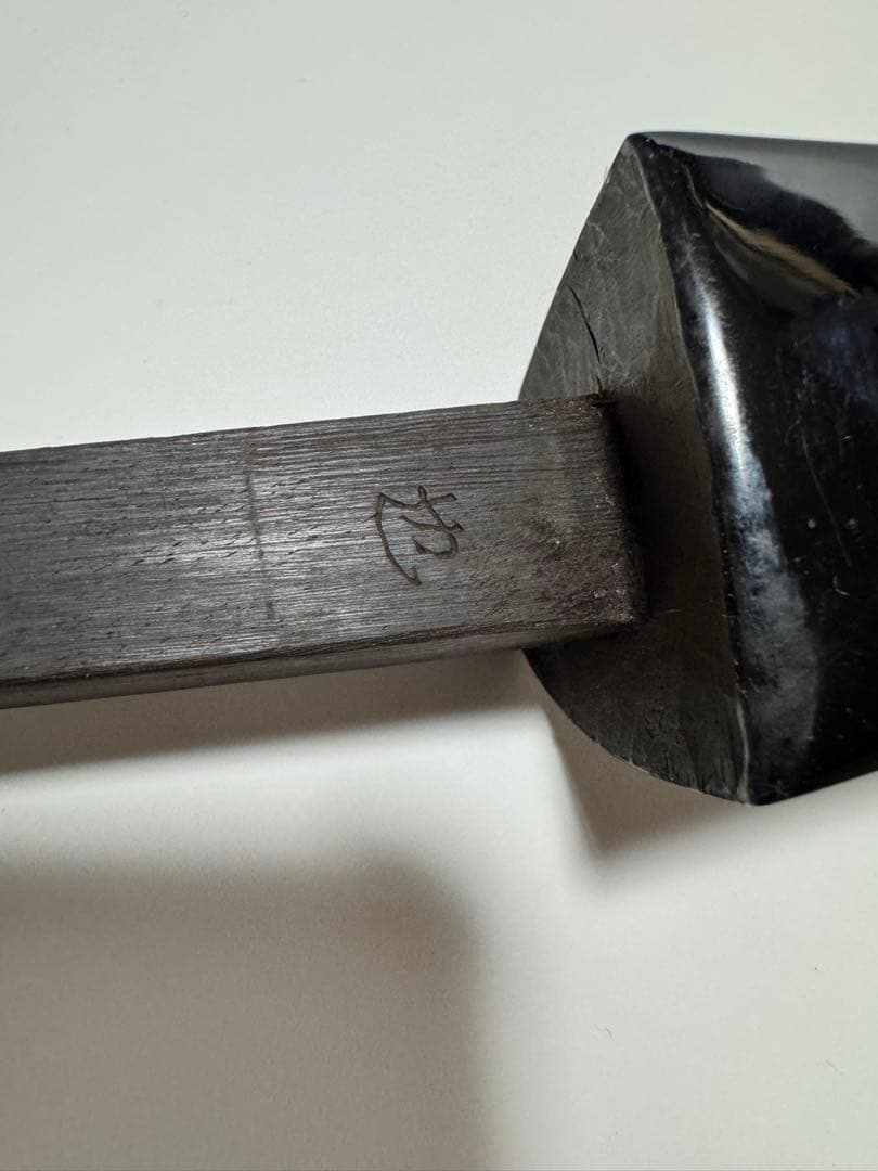 三線 又吉真也 南風原型 ハードケース付