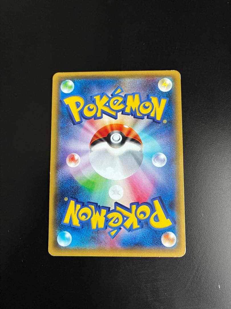 ポンチョを着たピカチュウ：「強（つよ）★カワ ピカチュウのメガキャンペーン第1…