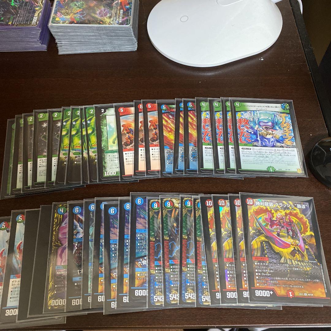 デュエルマスターズ ポケモンカードゲーム 引退出品