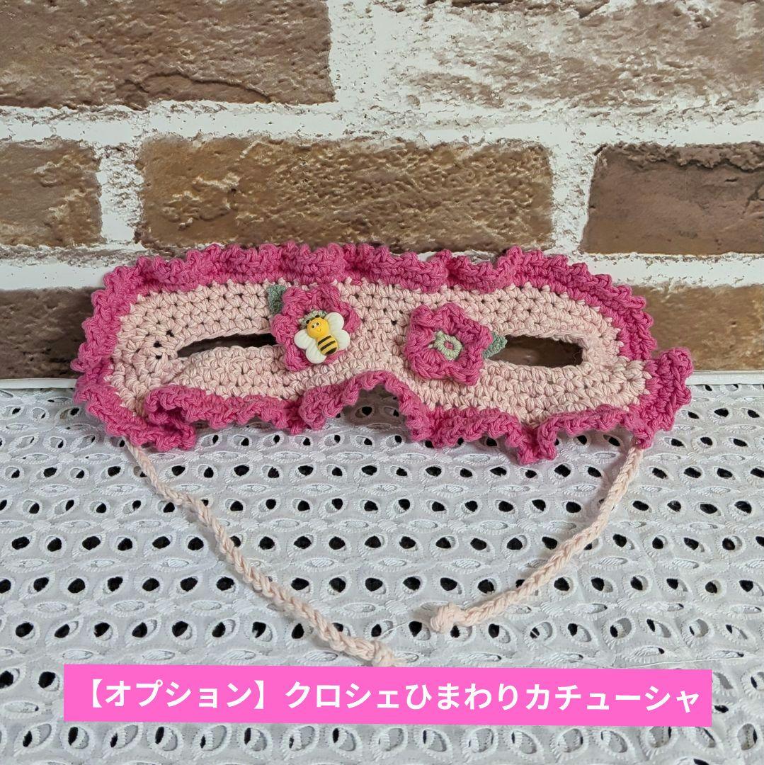 さくらシャンちゃん専用♡シャオシャオ♡レイレイ♡応援コスチュームリーススティック