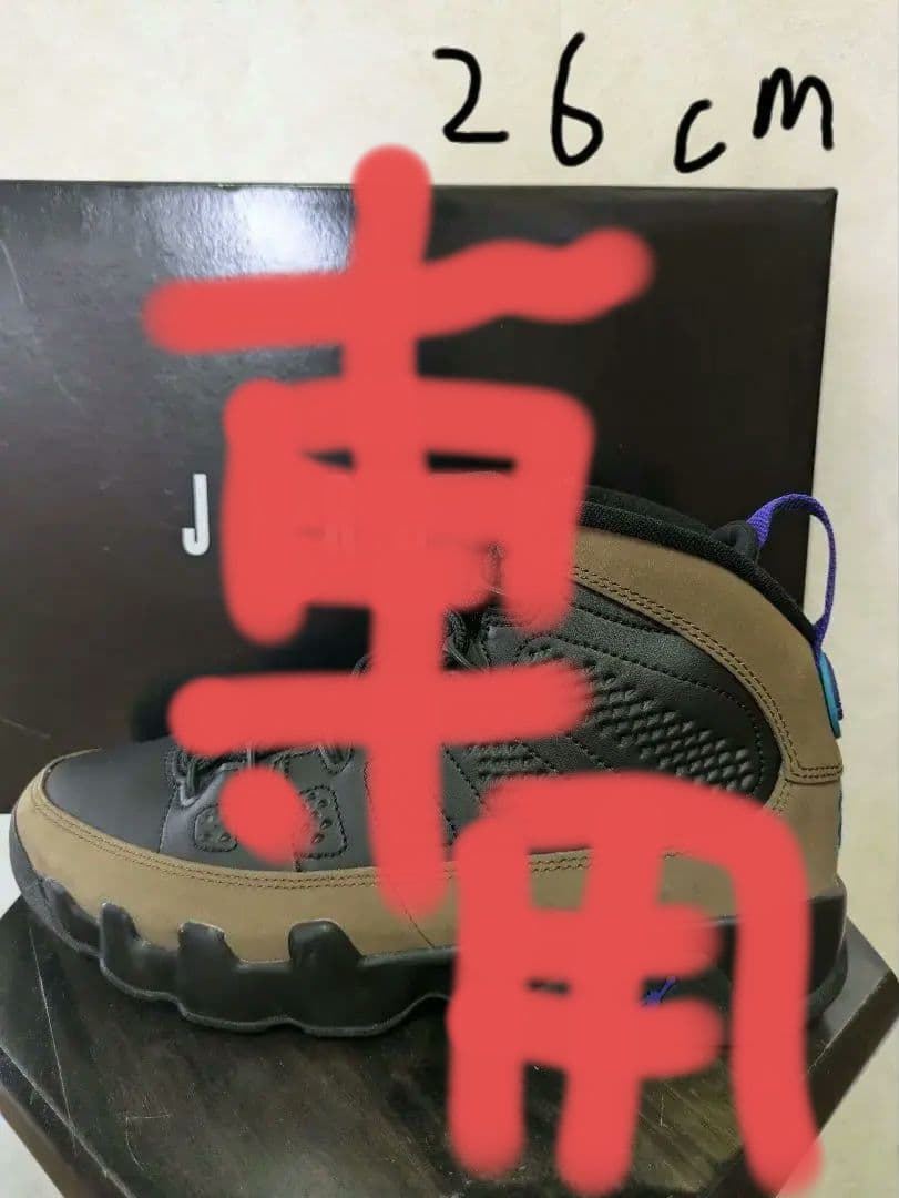 Air Jordan 9 ブラック/ブラウン/パープル オリーブ