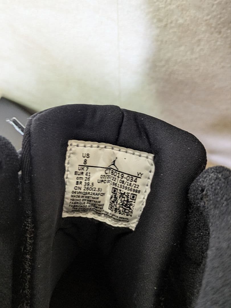 Air Jordan 9 ブラック/ブラウン/パープル オリーブ