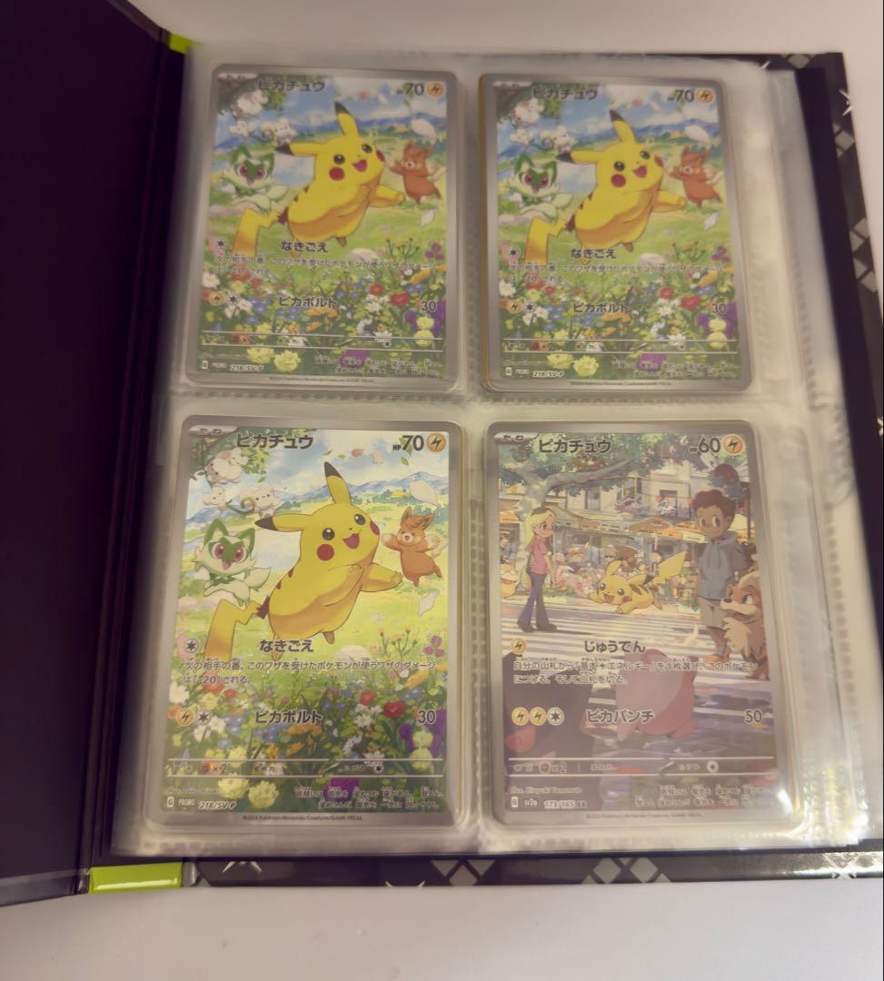 ポケモンカード 人気AR８０枚セット　ファイル付　ピカチュウ　ミュウ　etc..