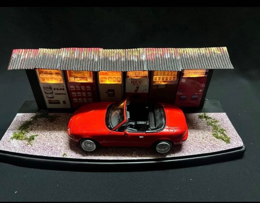 1/24マツダユーノスロードスター　ローダウンカスタムジオラマ 自動販売機照明付