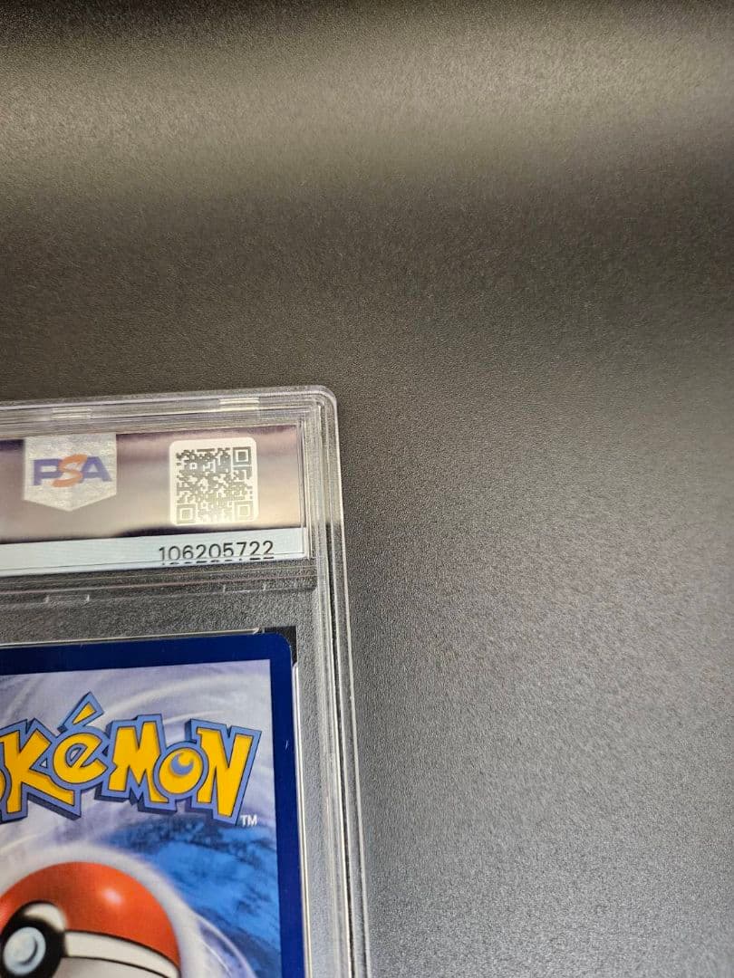 PSA10 海外限定 ゲッコウガ 英語 プロモカード