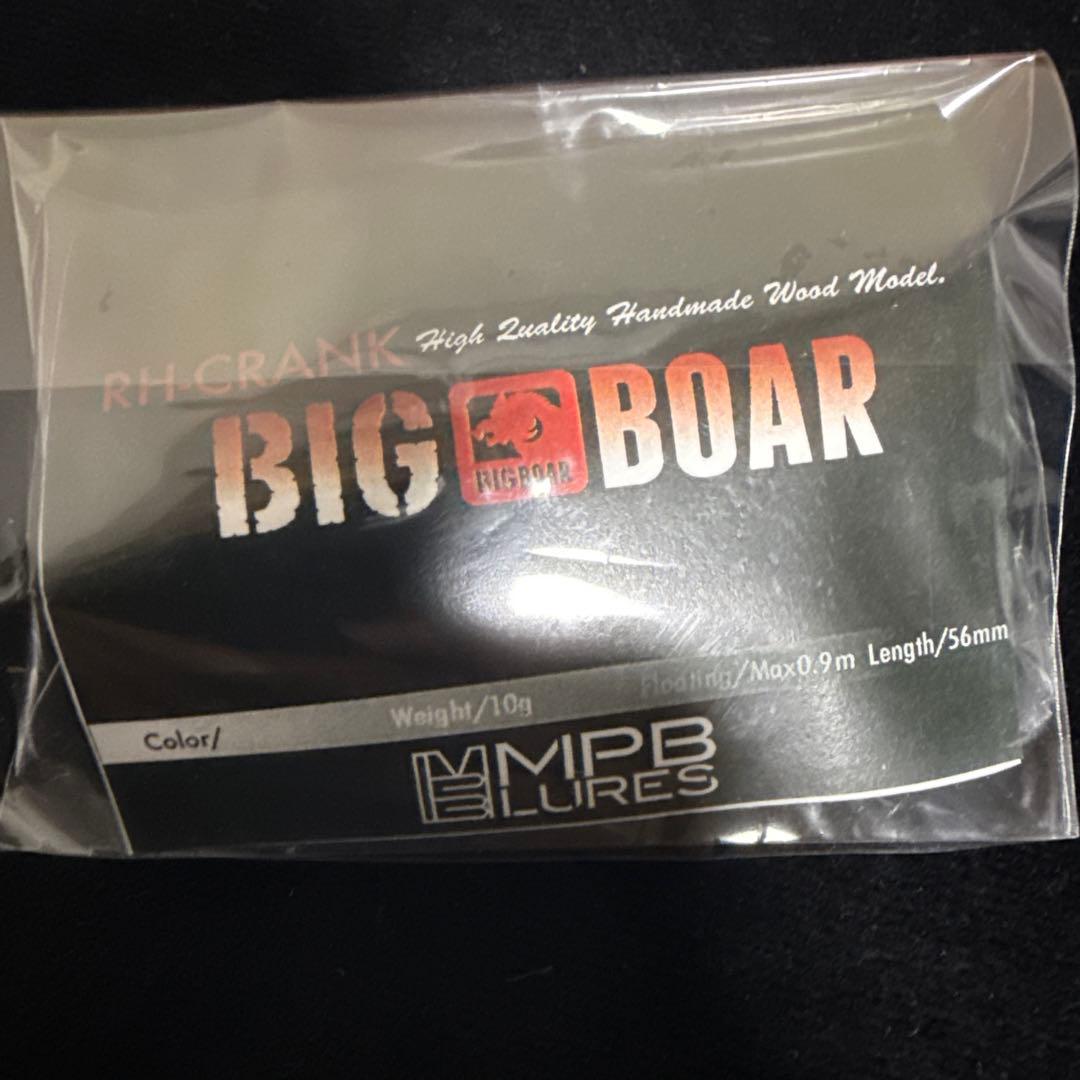MPB LURES BIG BOAR ラトル　ルアー　新品　未使用　mpb