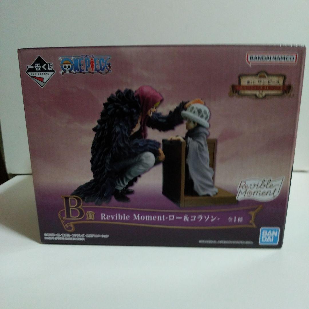 一番くじ　ワンピース　トラファルガー・ロー　エモーショナルストーリーズセット