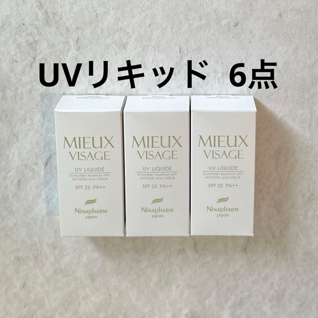 ニナファーム UVリキッド ミューヴィサージュ 化粧下地【6点】