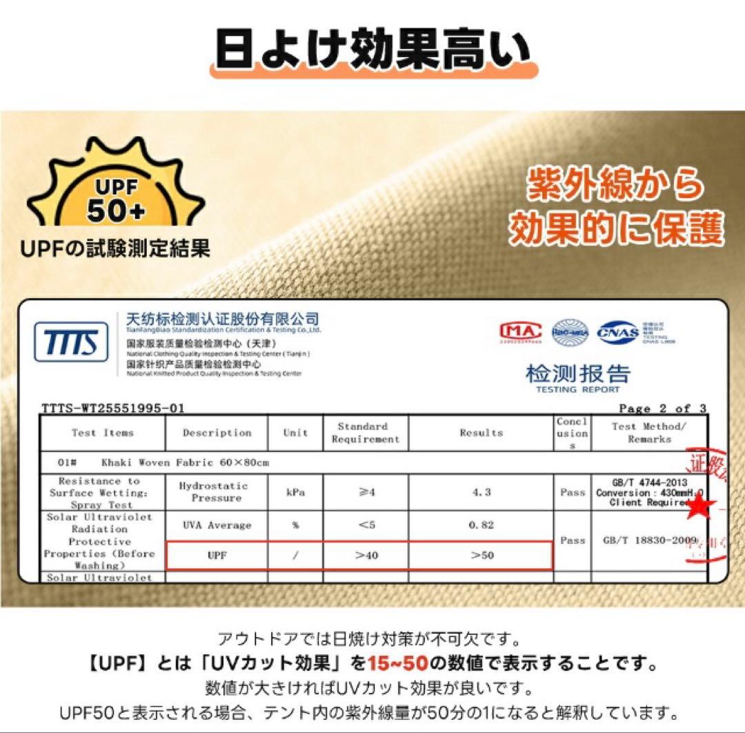 ✨新品未使用❗️✨【KingCamp 】ベル型テント♪4m 設営用品 キャンプ