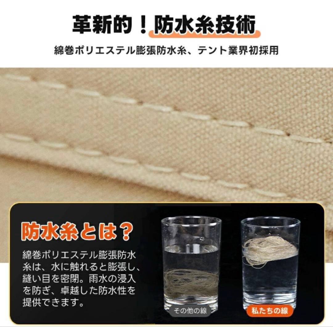 ✨新品未使用❗️✨【KingCamp 】ベル型テント♪4m 設営用品 キャンプ