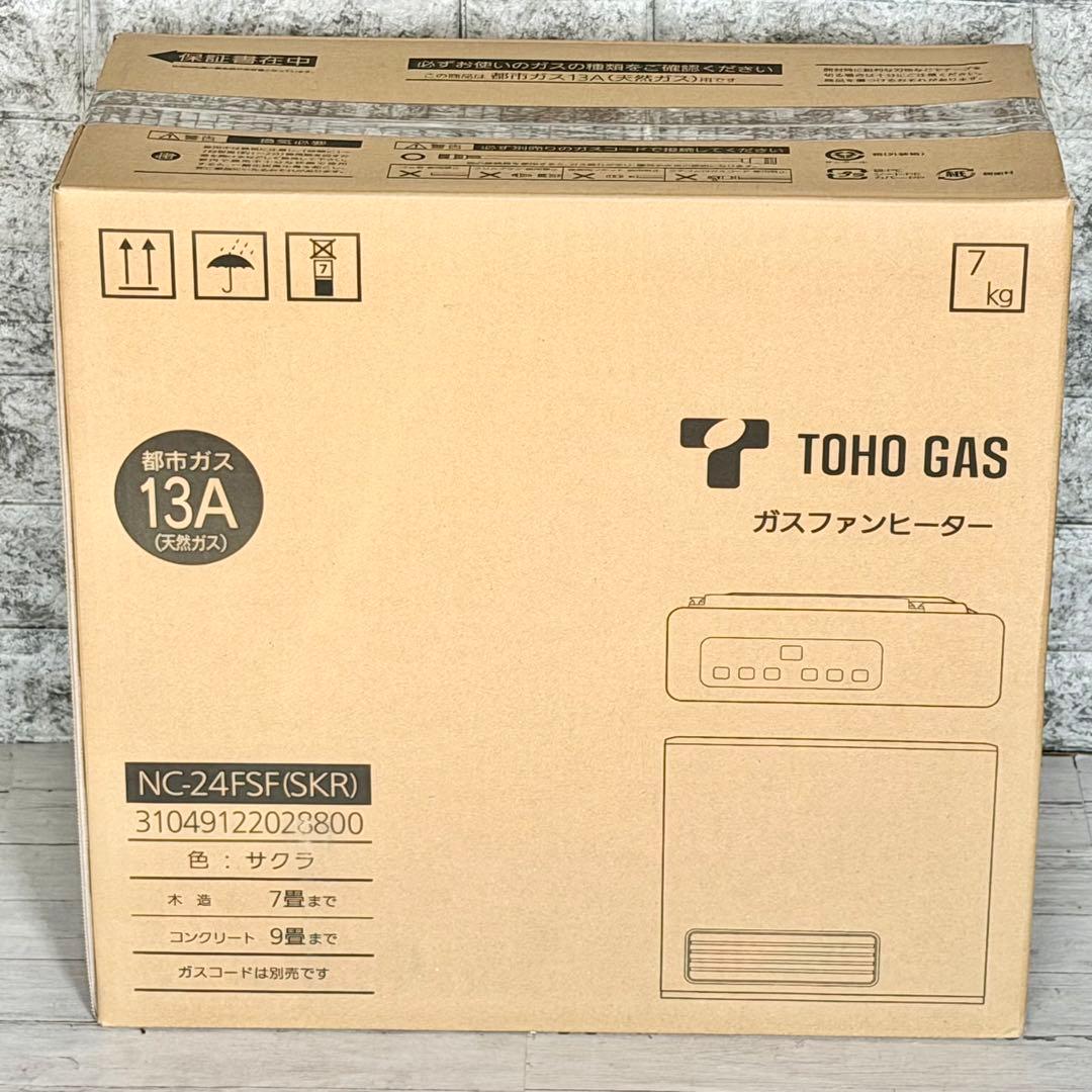 新品❗️NORITZ 都市ガス用ファンヒーター GFH-2405S