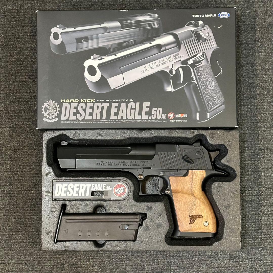 久*平様 木グリ付き 東京マルイ DESERT EAGLE .50AE ガスガン