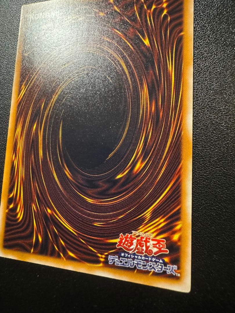 極美品　青眼の白龍　ブルーアイズ レリーフ SM-51 四つ目