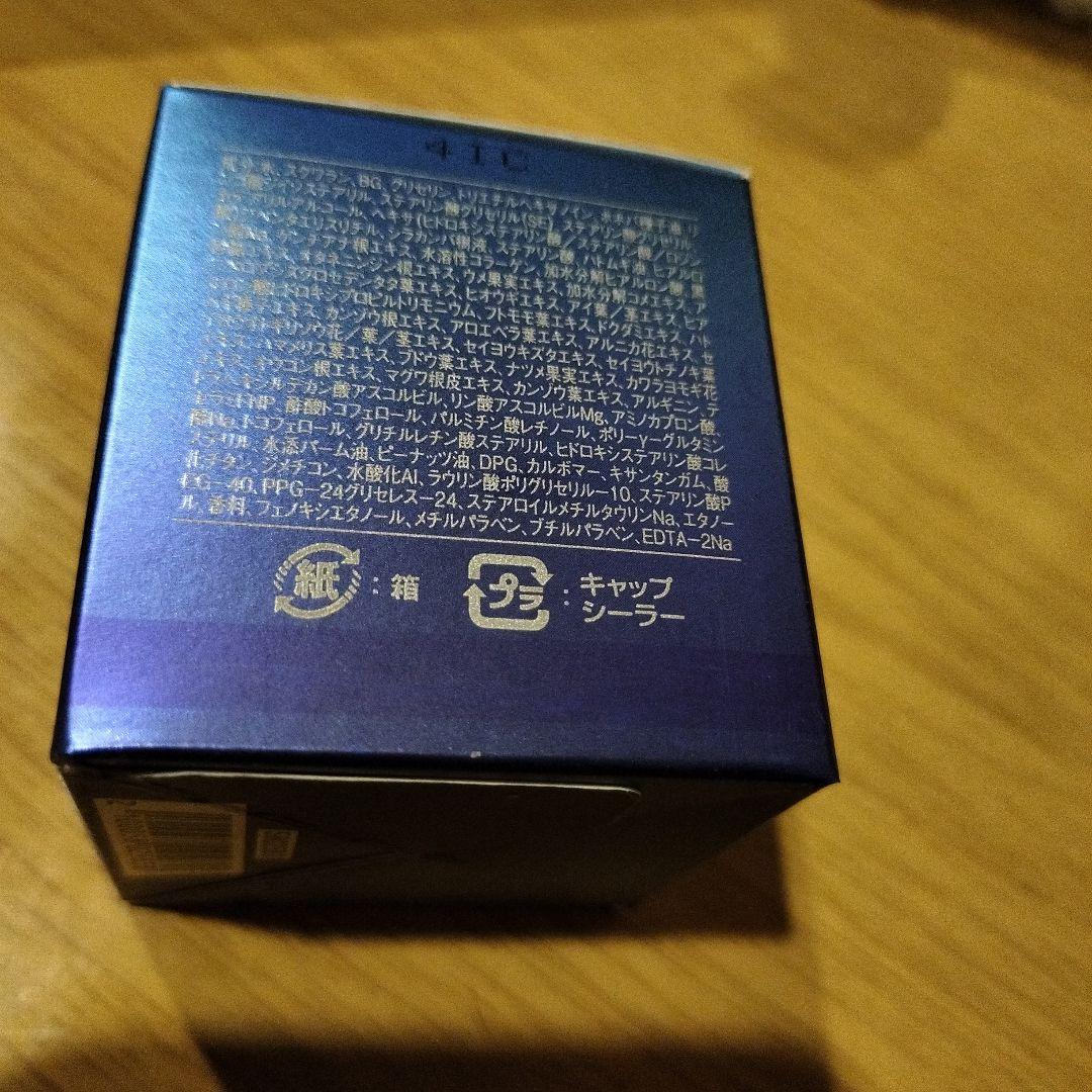 リレント化粧品　ラ・セラール ドロゥワークリーム　30g