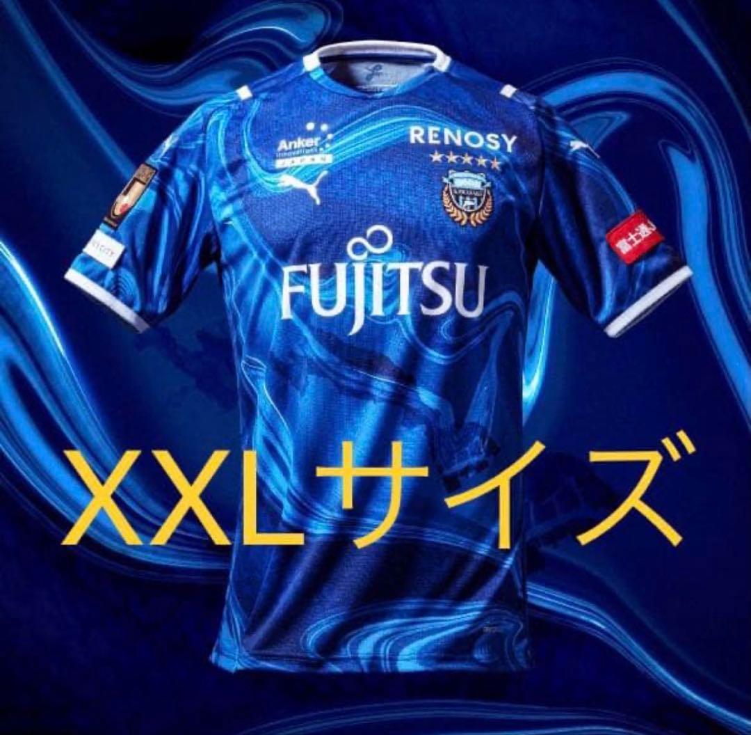 正規品☆川崎フロンターレ2021リミテッドユニフォーム☆水ユニフォームXXL