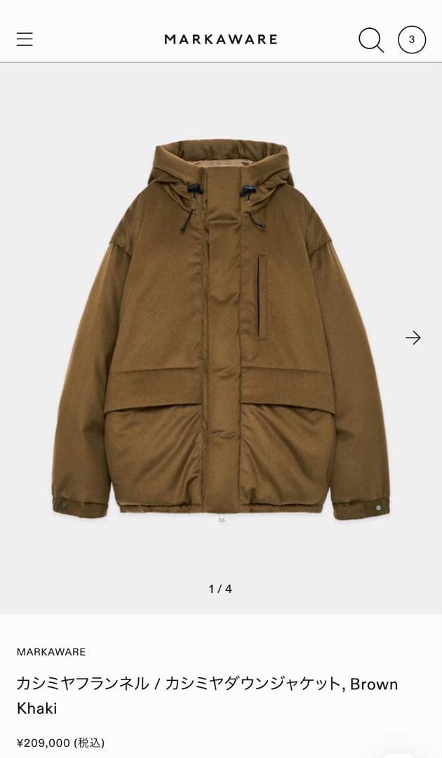 MARKAWARE カシミヤダウンジャケット ブラウンカーキ