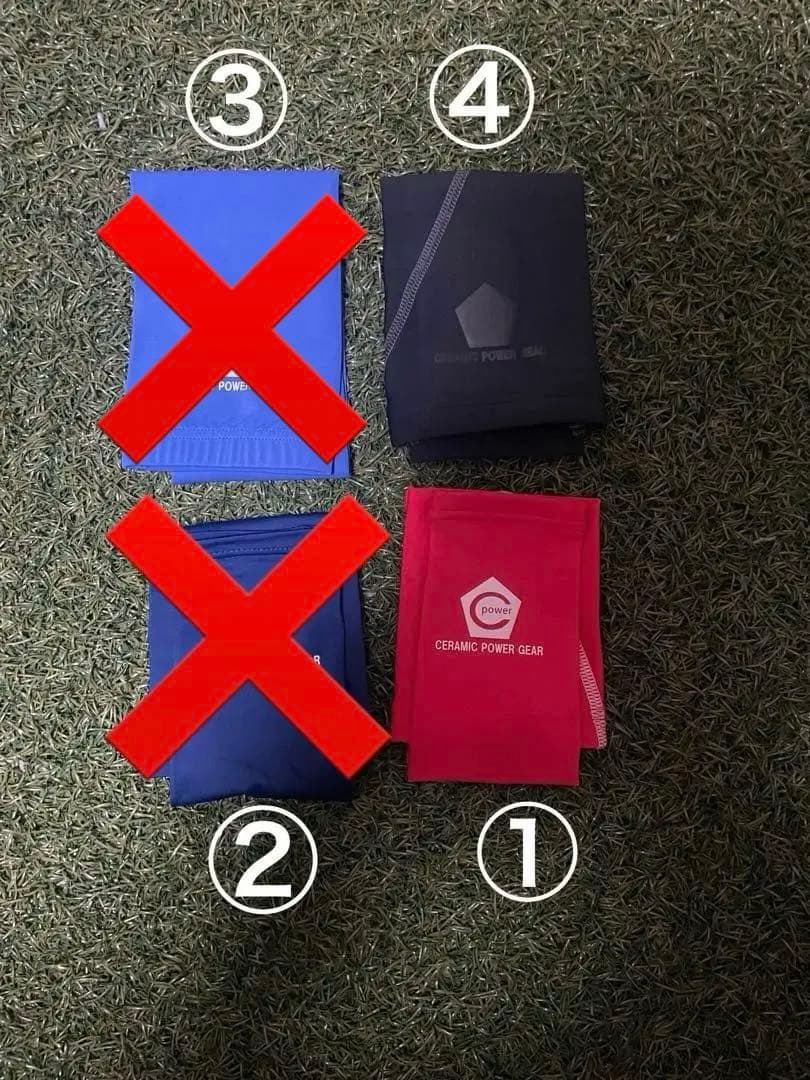 I#hmar　新品未使用　セラミックパワーギア　アームスリーブ