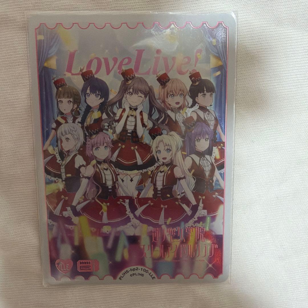 ラブライブ！ オフィシャルカードゲーム ラブカ LLE 蓮ノ空