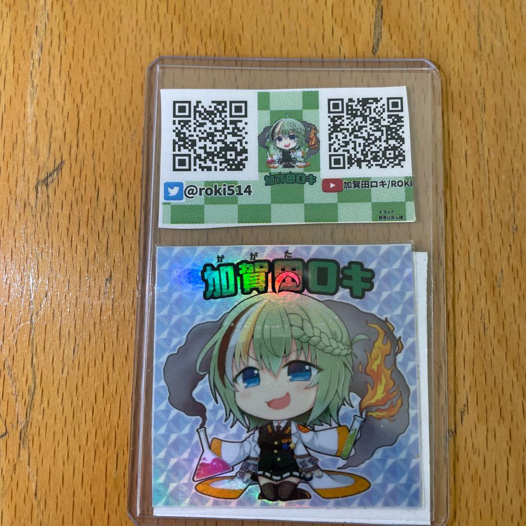 加賀田ロキステッカー　（希少）やめよう無在庫転売