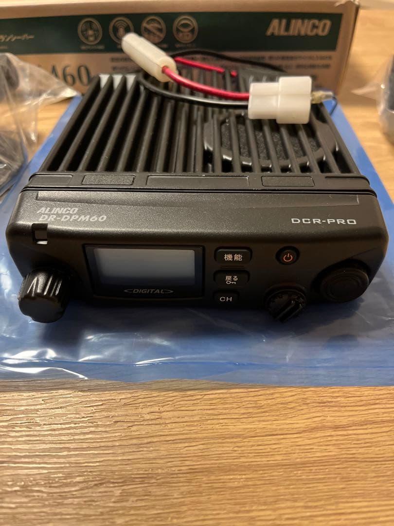 ALINCO DR-DPM60 デジタル簡易無線➕セパレートケーブル