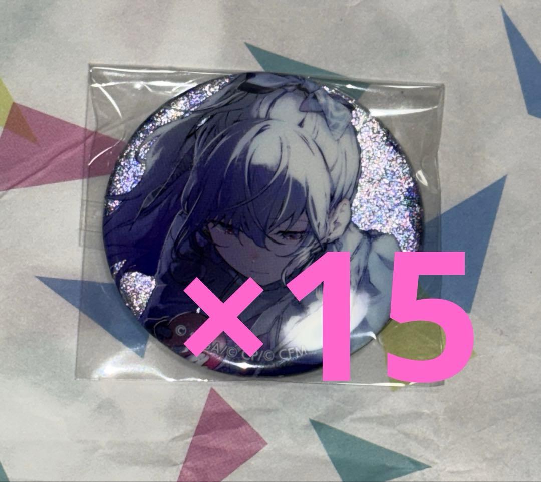 プロセカ 朝比奈まふゆ 缶バッジ 44C 15点