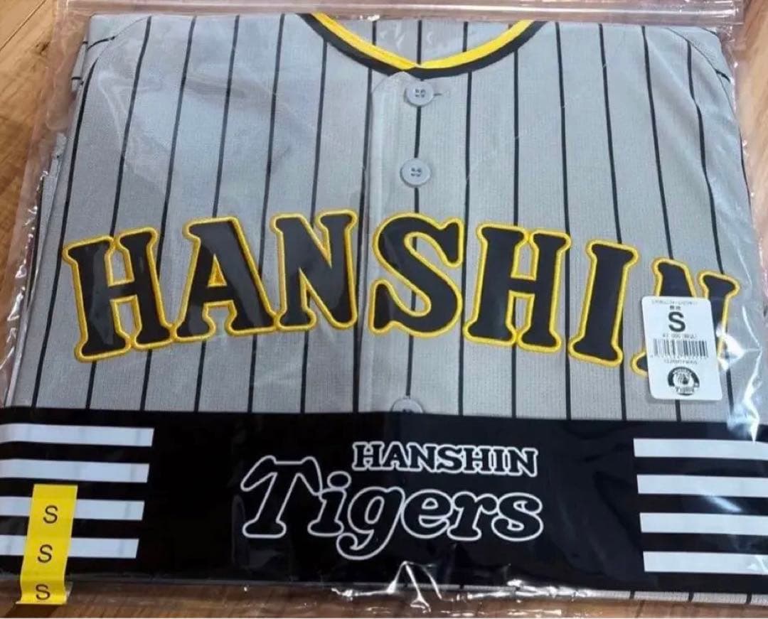 new新品未開封　阪神タイガースレプリカユニフォームビジター　無地　Sサイズ