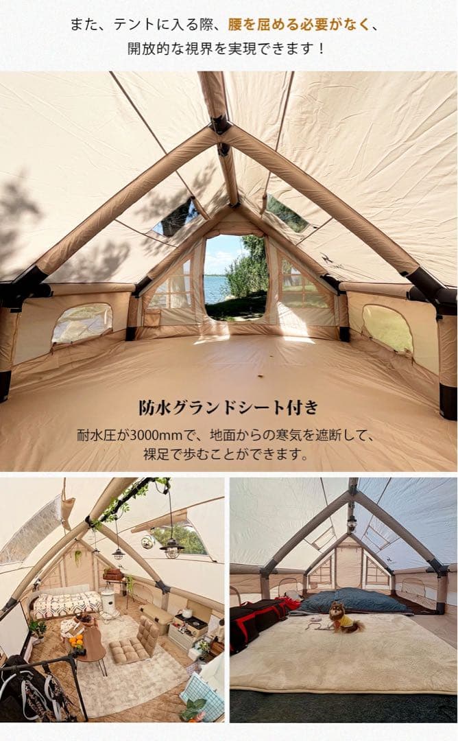 TOMOUNT Lodge Air-12 テント 400x300x200cm
