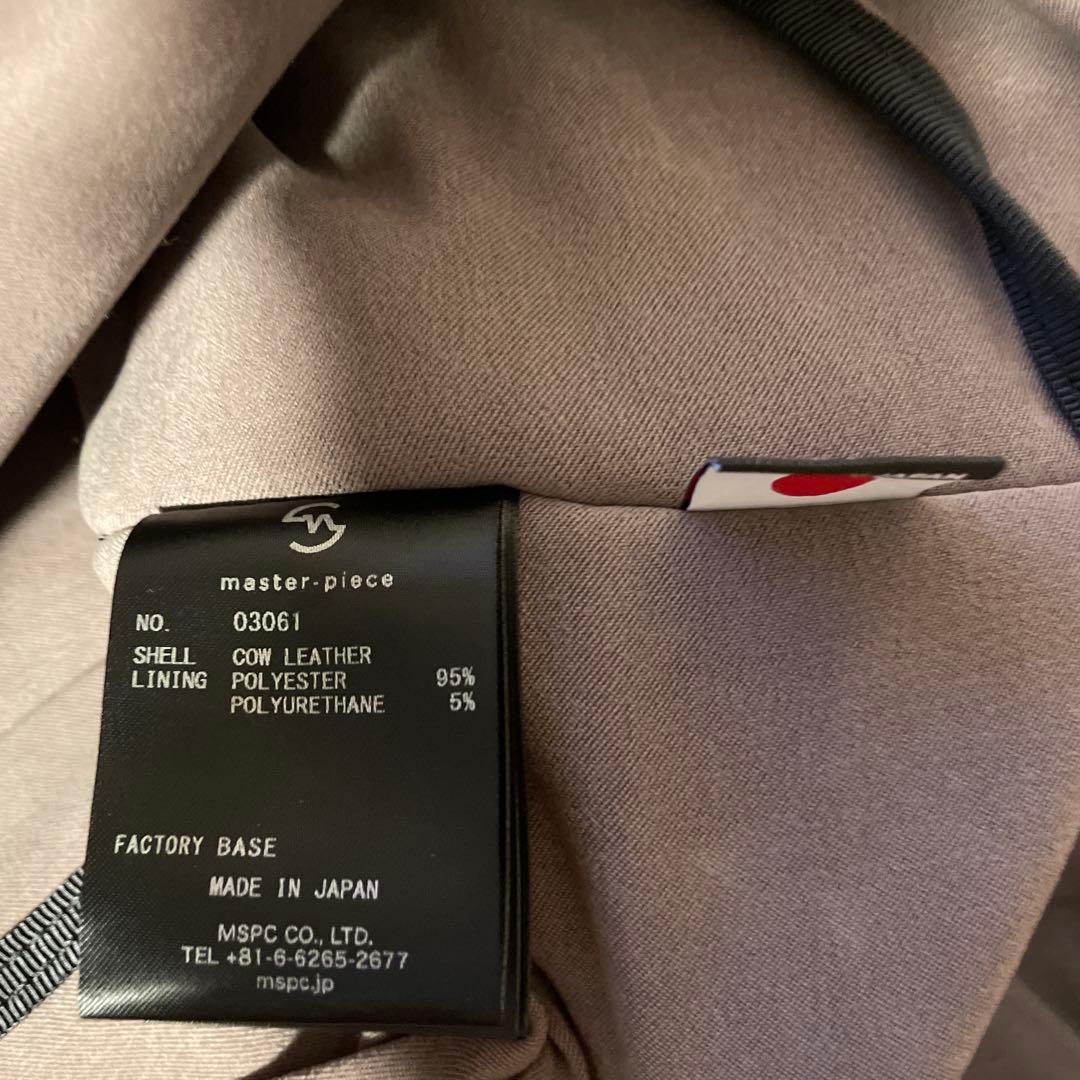 マスターピース drum 2wayショルダートート M ブラック