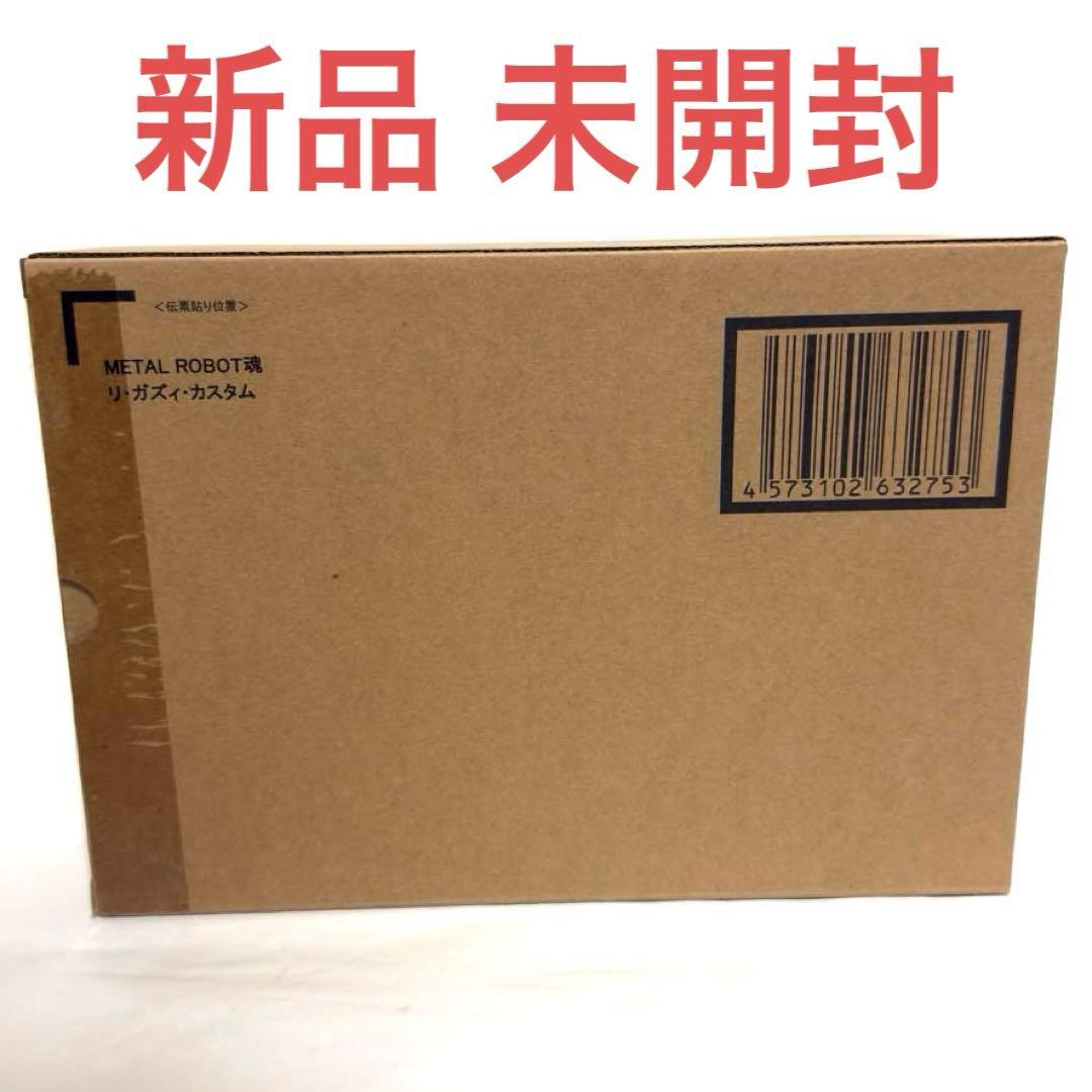 【新品】L ROBOT魂 リ・ガズィ・カスタム メタルロボット魂