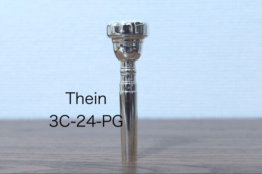 Thein トランペットマウスピース 3C-24-PG