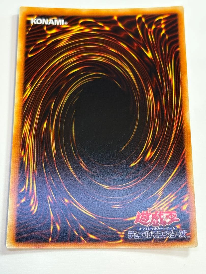 新品みたいです。青眼の白龍 初期 ウルトラレア スターターボックス