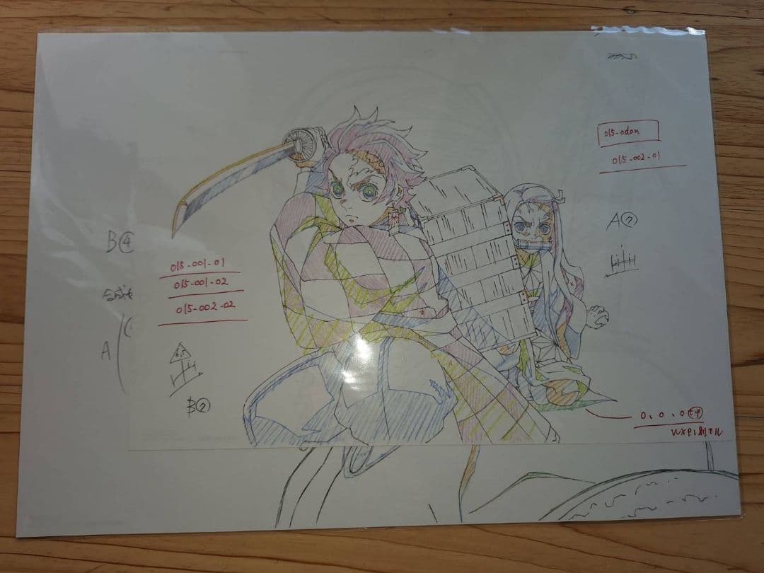 鬼滅の刃　ブルーレイ購入特典いろいろ25点セット(新品未使用)