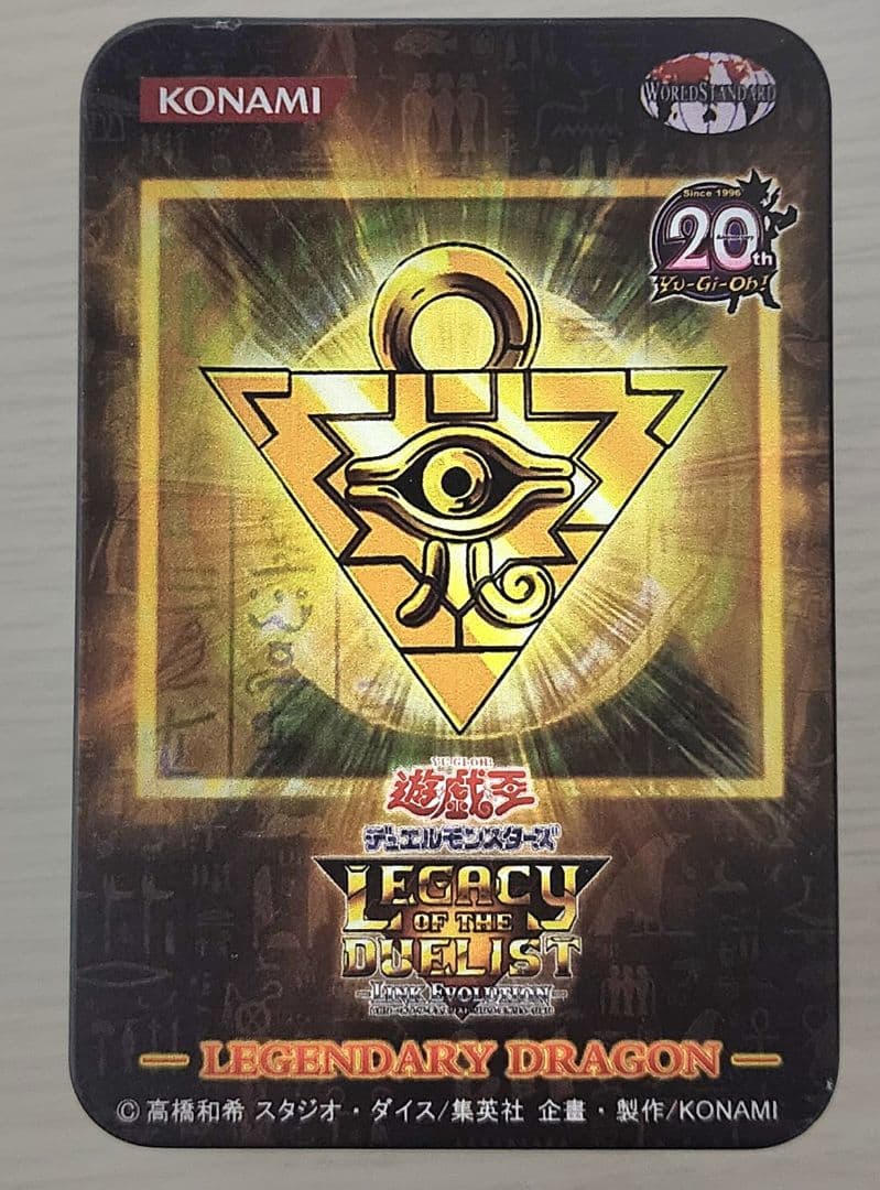 海外版　20th　遊戯王　カードセット72枚　ブルーアイズ　エグゾディア　三幻神