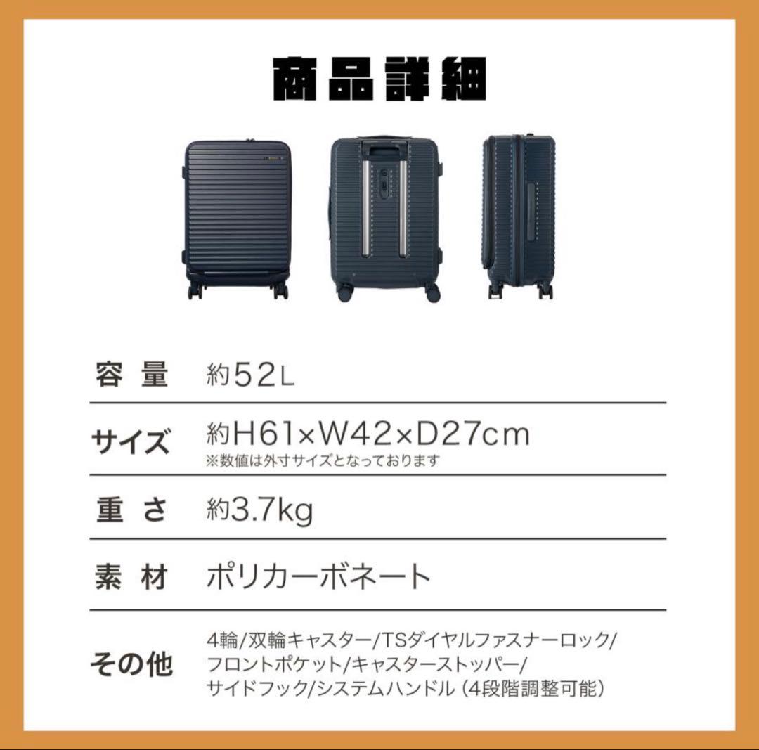 スーツケース EDGELINK エッジリンク クルーズボックス M52L ACE