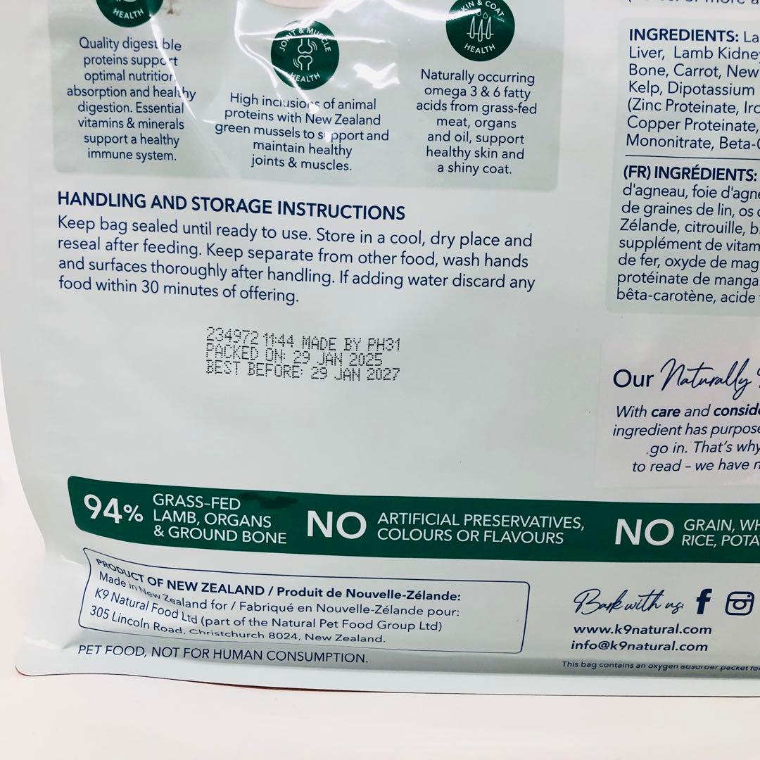 k9natural K9ナチュラル　ラムフィースト　1.8kg ドッグフード