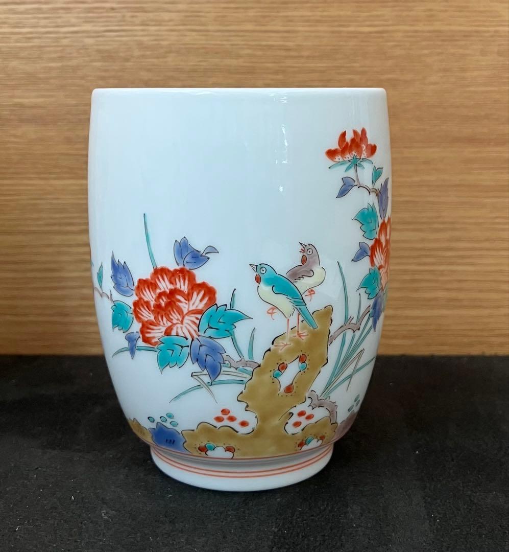 15代柿右衛門　錦　絵変わり　湯呑　2客　未使用品