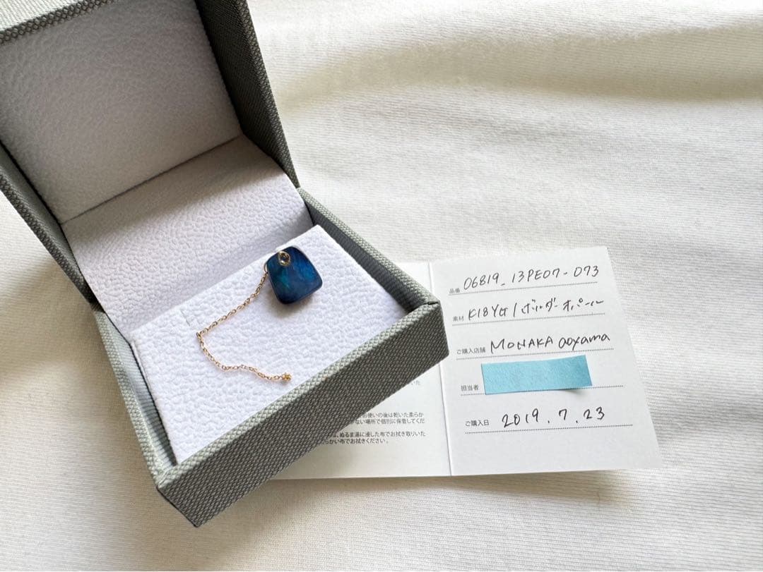 MONAKA jewellery フラットピアス　ボルダーオパール　片耳