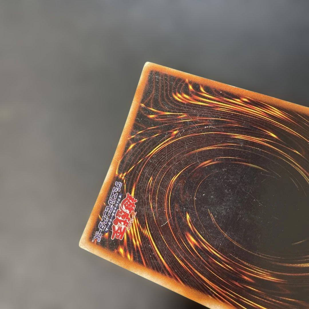 遊戯王初期　青眼の白龍 ウルトラレア　2x