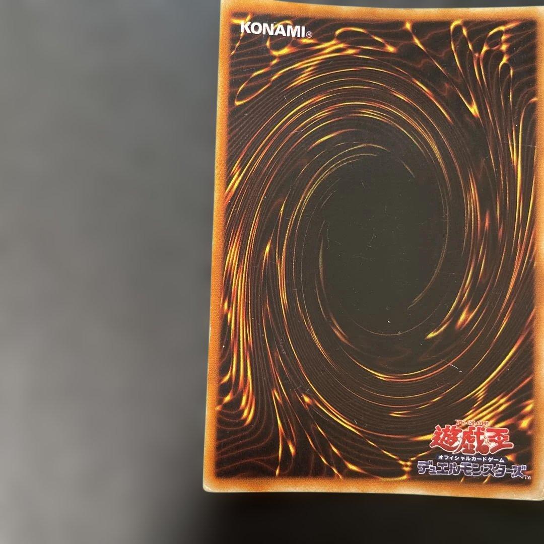 遊戯王初期　青眼の白龍 ウルトラレア　2x