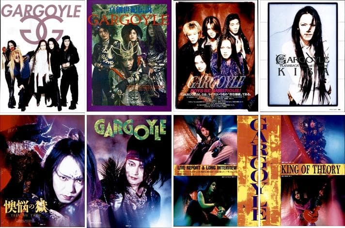 ガーゴイル GARGOYLE 雑誌 切り抜き 200P＆非売品シートレコード