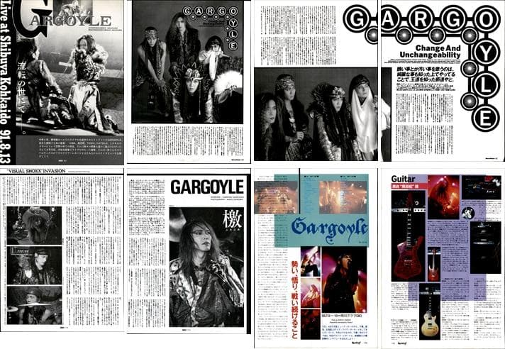 ガーゴイル GARGOYLE 雑誌 切り抜き 200P＆非売品シートレコード