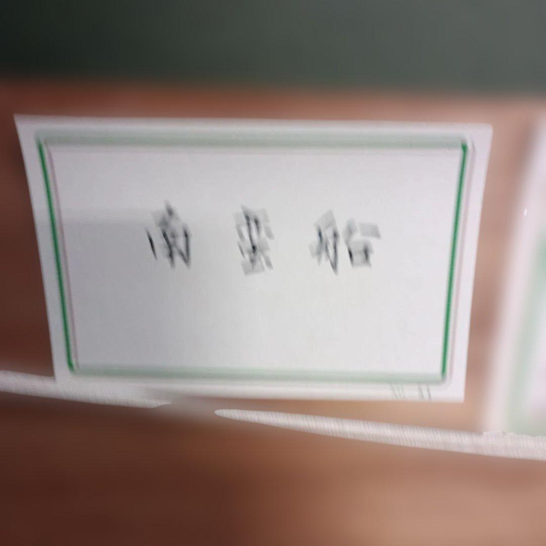 5678) 栗原千鶴子 南蛮船　革細工の絵画　画家の解説あり