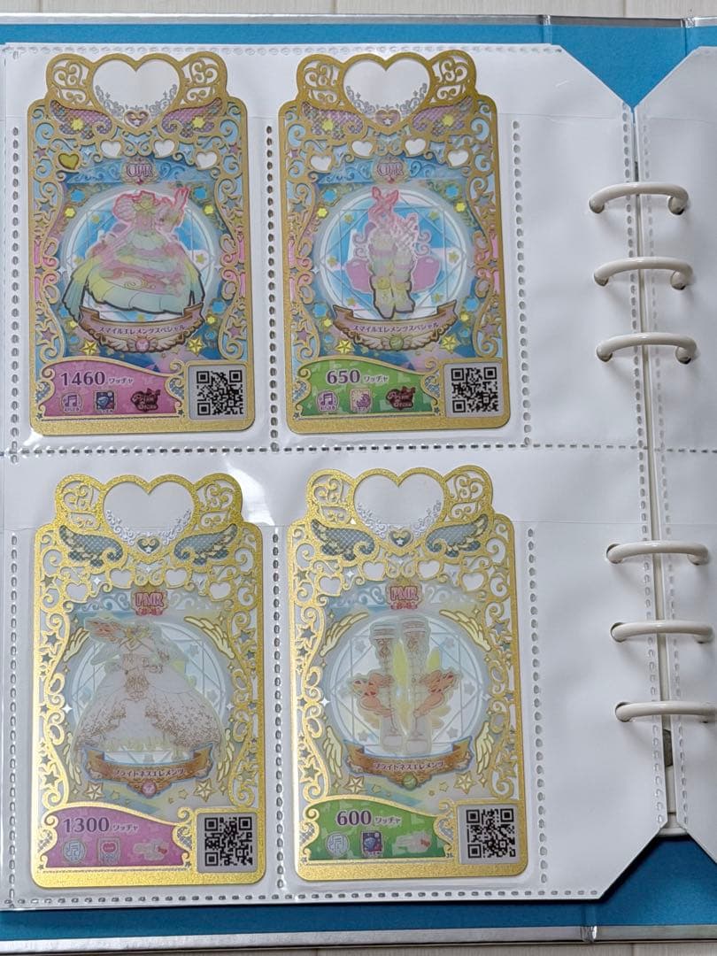 ワッチャプリマジ コーデブック マジカルブルー