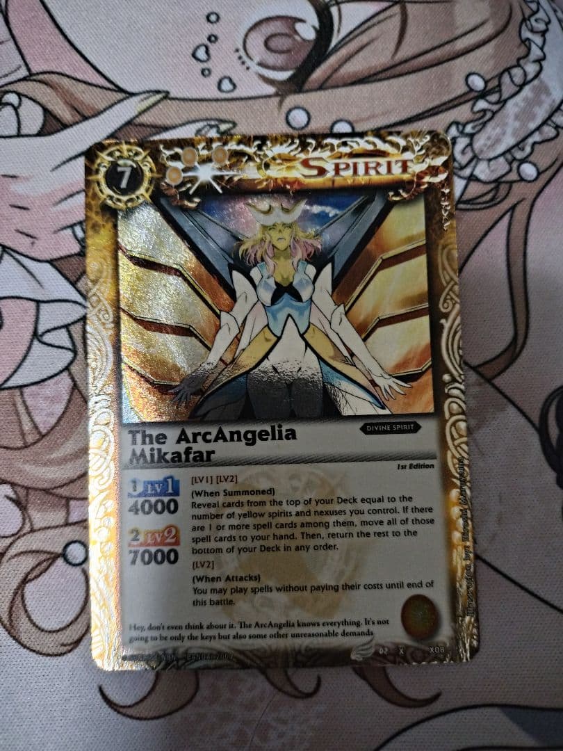 【英語版】大天使ミカファール バトスピ