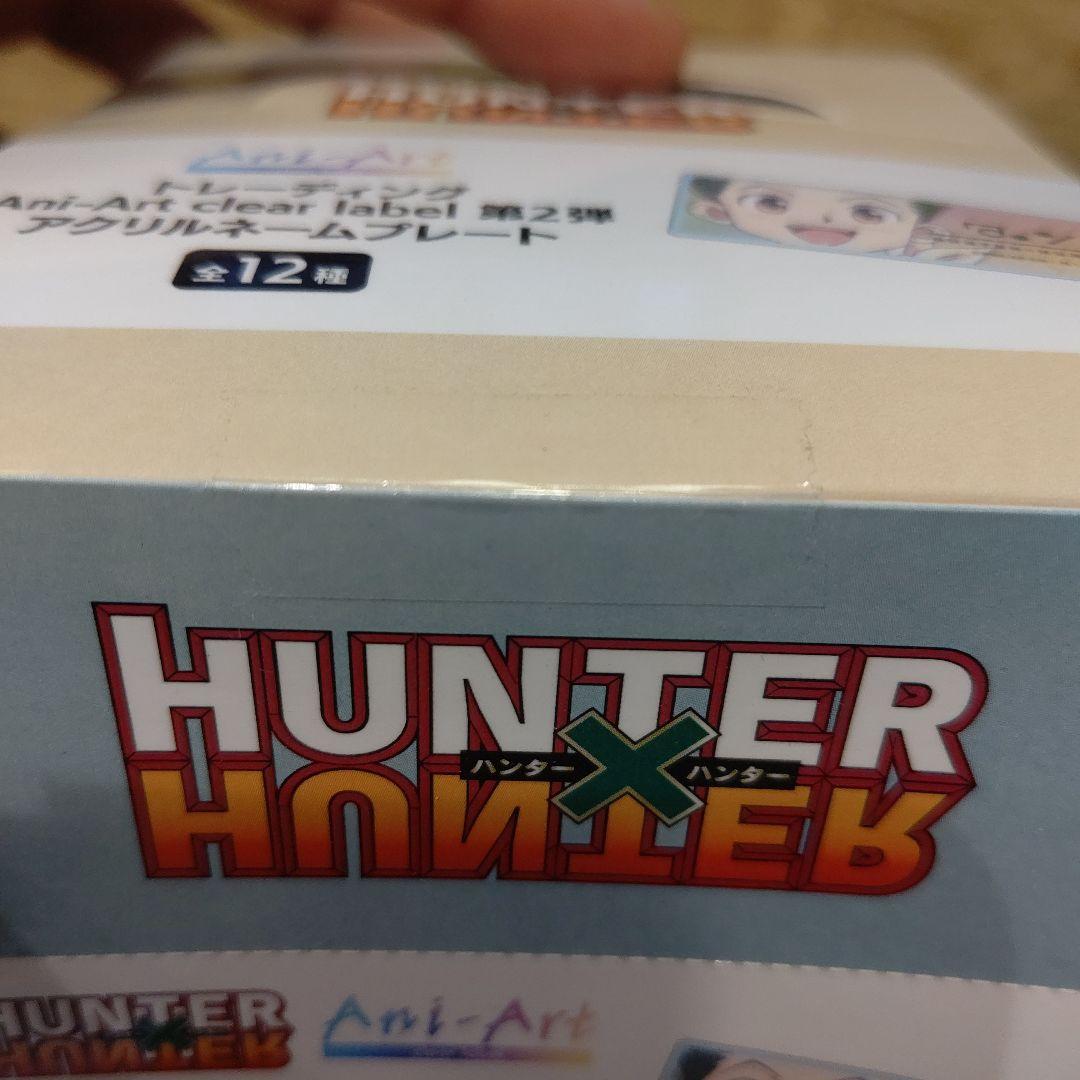未開封 HUNTER x HUNTER Ani-Art 第2弾 グッズ3種類