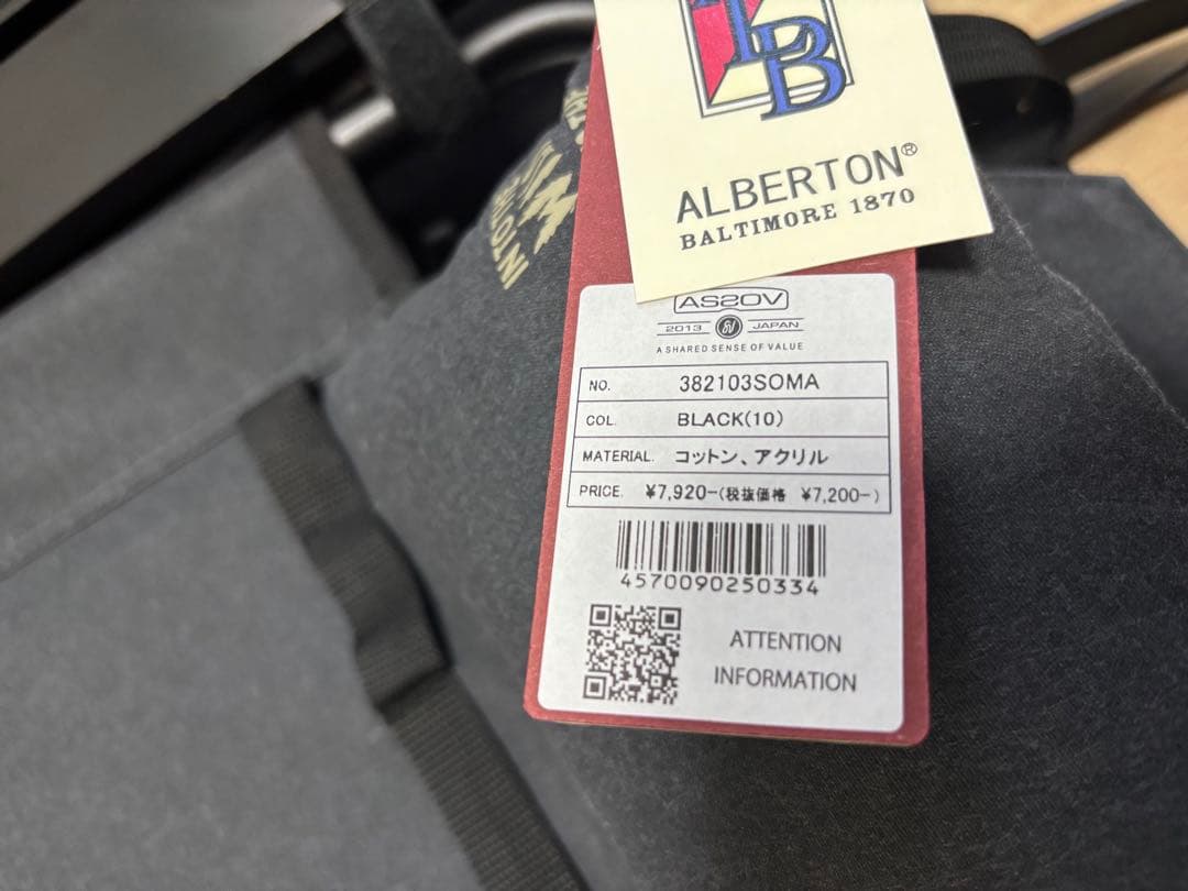 ソマビト ローバーチェア トライバル 4点セット