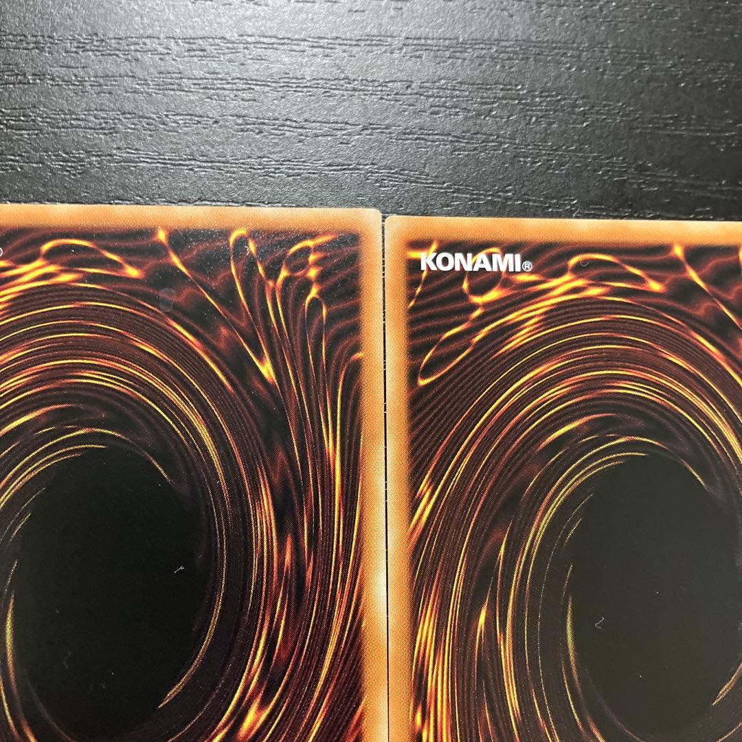 遊戯王　三戦の才　プリズマレア2枚セット